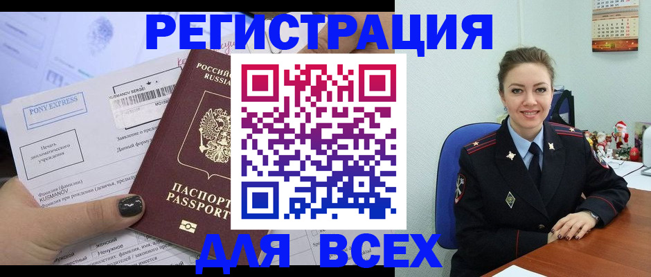 регистрация для дет. сада в Аркадаке