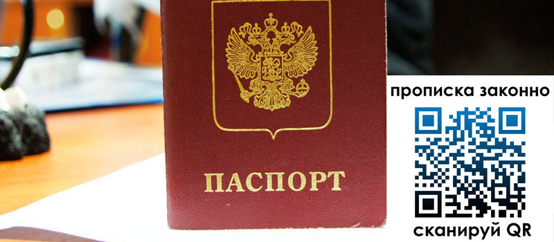 в Аркадаке height= регистрация в Аркадаке